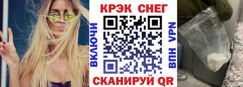 Купить Кокаин Конопля АМФЕТАМИН ГАШ Меф мяу мяу Нефтекамск