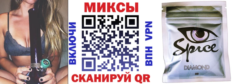 Бутират GHB Купить Нефтекамск