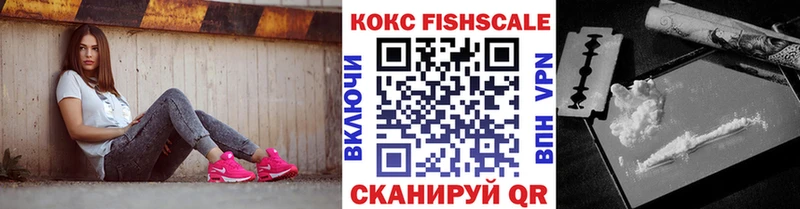 Cocaine Перу  Купить закладки  Нефтекамск 