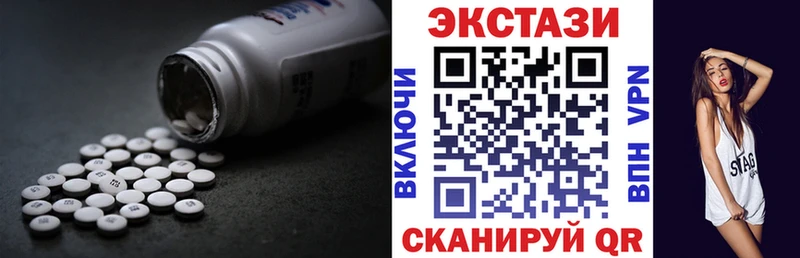 Купить закладки  Нефтекамск  Ecstasy Дубай 