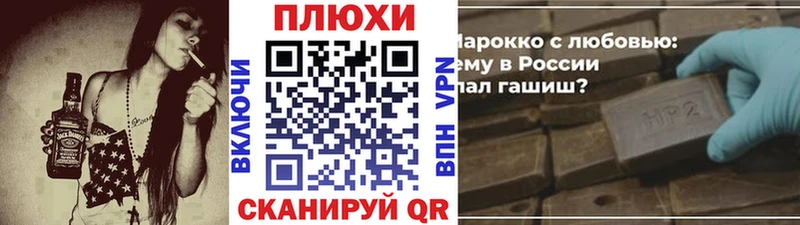 Купить где  Нефтекамск  ГАШ hashish 