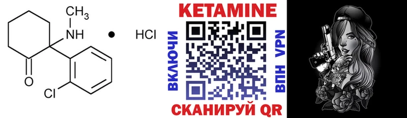 Купить закладки  Нефтекамск  Кетамин VHQ 