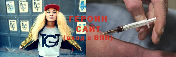 марихуана Нязепетровск