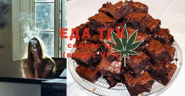 марихуана Нязепетровск