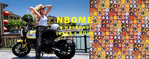 шишки Осинники