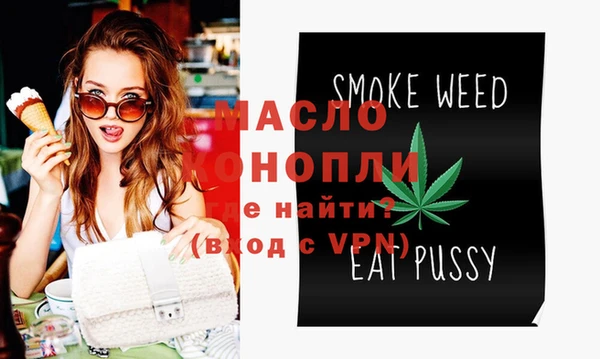 шишки Осинники