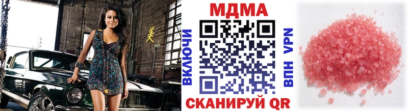 Купить закладки  Нефтекамск  MDMA Molly