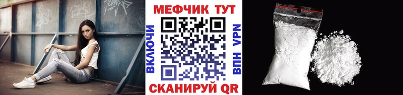 Меф мука  Купить где  Нефтекамск 