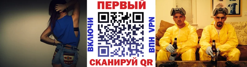Купить  Нефтекамск  Метамфетамин мет 