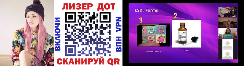 Купить  Нефтекамск  Марки N-bome 1500мкг 