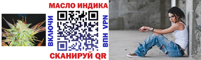 ТГК вейп Нефтекамск