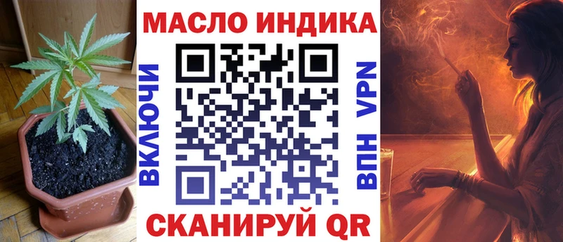Купить закладки Нефтекамск Дистиллят ТГК жижа