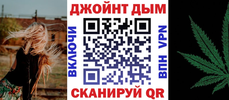 Марихуана White Widow Нефтекамск