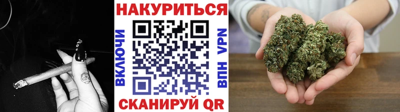 Бошки Шишки план  Купить закладки  Нефтекамск 